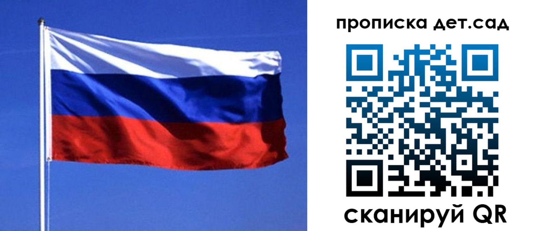 миграционный учет в Ковдоре