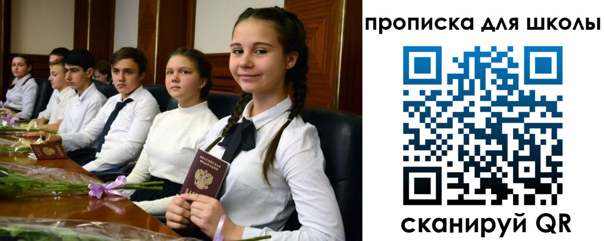 временная регистрация 2025 в Ковдоре