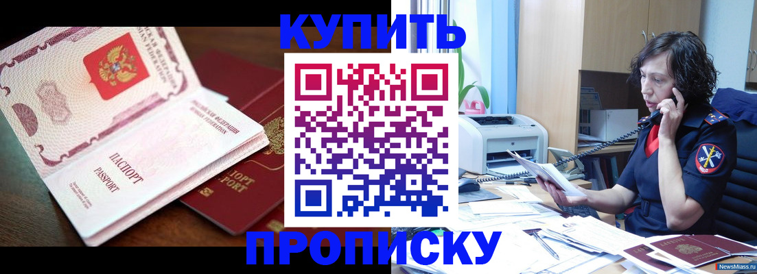 временная регистрация 2025 в Ковдоре