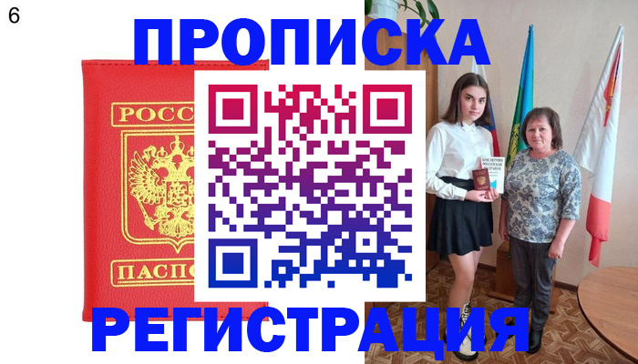 временная регистрация поиск в Ковдоре