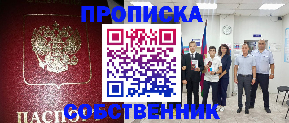 регистрация для школы в Ковдоре